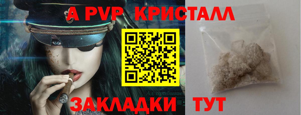  Кокаин Бирск