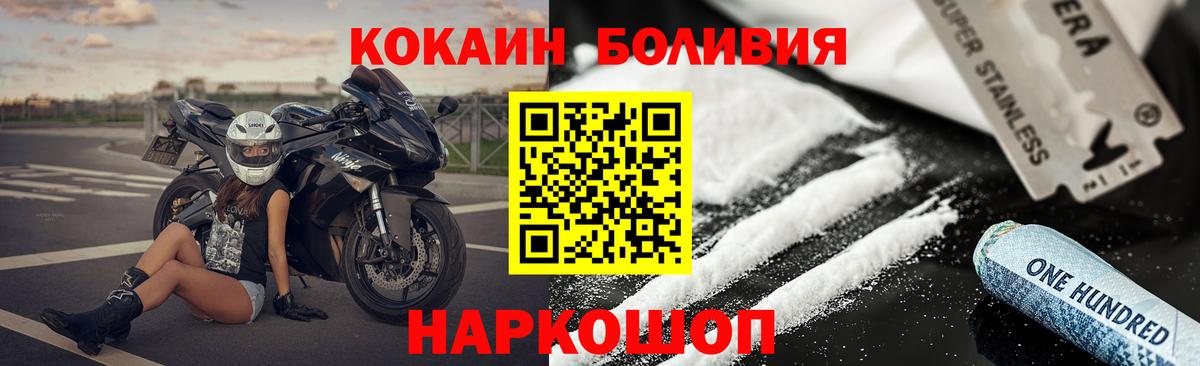 COCAIN VHQ Бирск