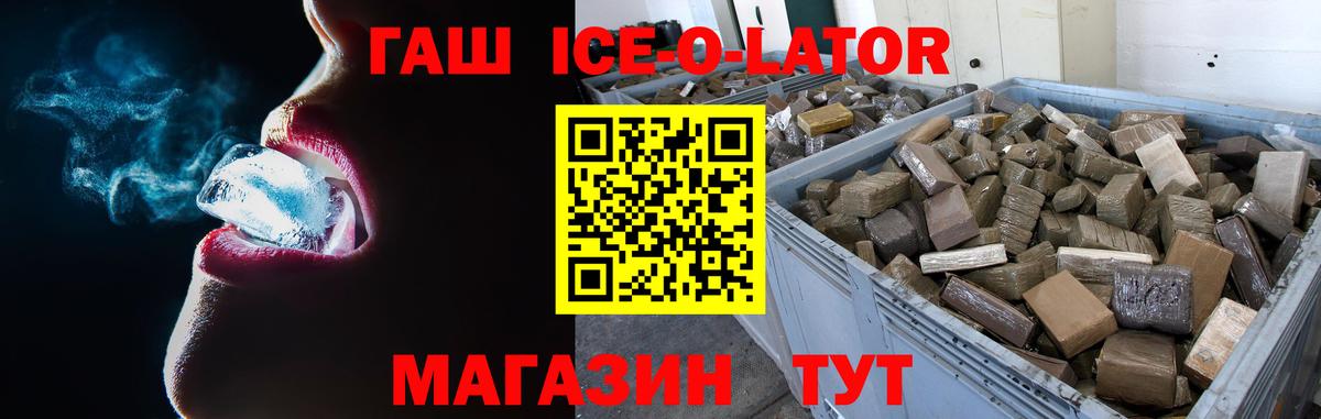 Гашиш Premium Бирск