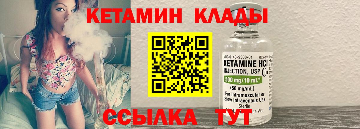 darknet Telegram  Кетамин ketamine  Вход с VPN  Бирск  OMG маркетплейс 