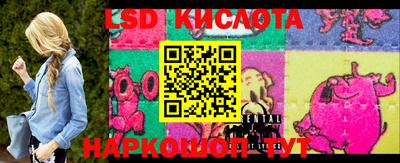 стаф Тулун