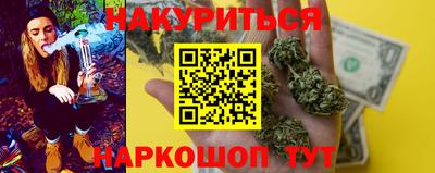 стаф Тулун