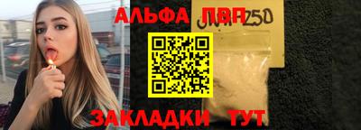 стаф Тулун