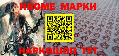 стаф Тулун
