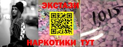 стаф Тулун