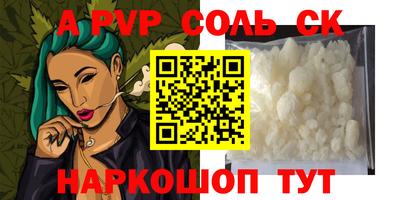 стаф Тулун
