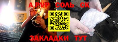 стаф Тулун
