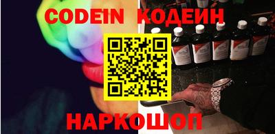 стаф Тулун