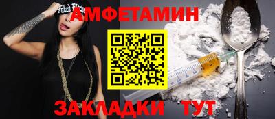 стаф Тулун