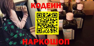 стаф Тулун