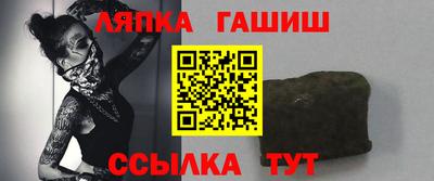 стаф Тулун