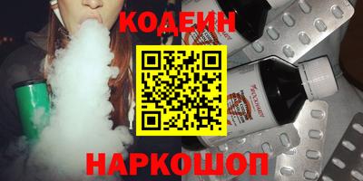 стаф Тулун