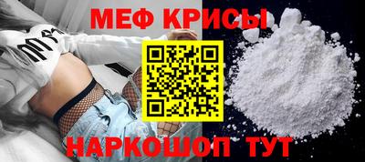 стаф Тулун