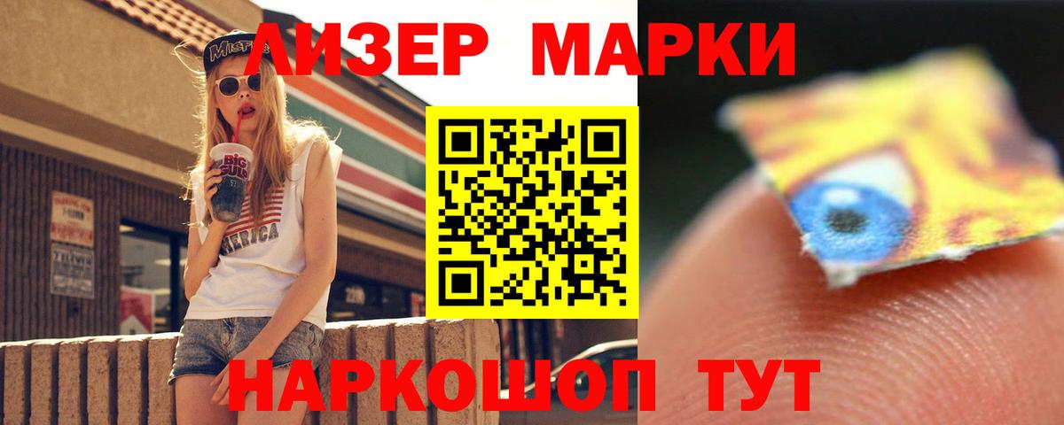 Лсд 25 экстази  Вход с VPN  LSD-25 экстази ecstasy  Бирск  ЛСД экстази ecstasy 