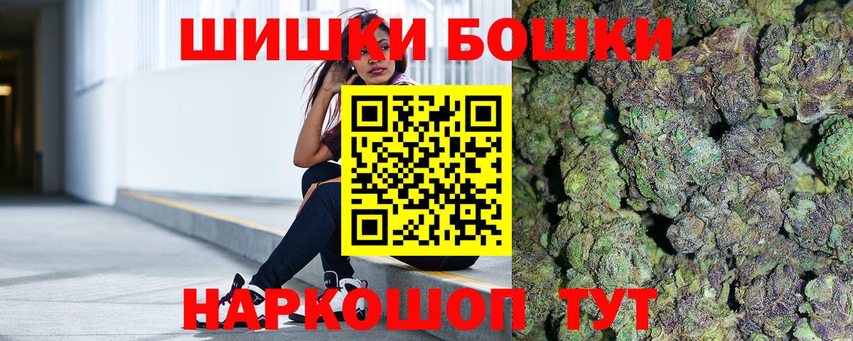МАРИХУАНА конопля  Марихуана план  Бошки марихуана конопля  Бирск  Каннабис планчик  Вход с VPN 